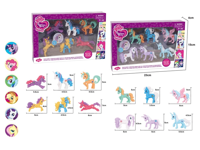 VINYL HORSE SET - HP1223337