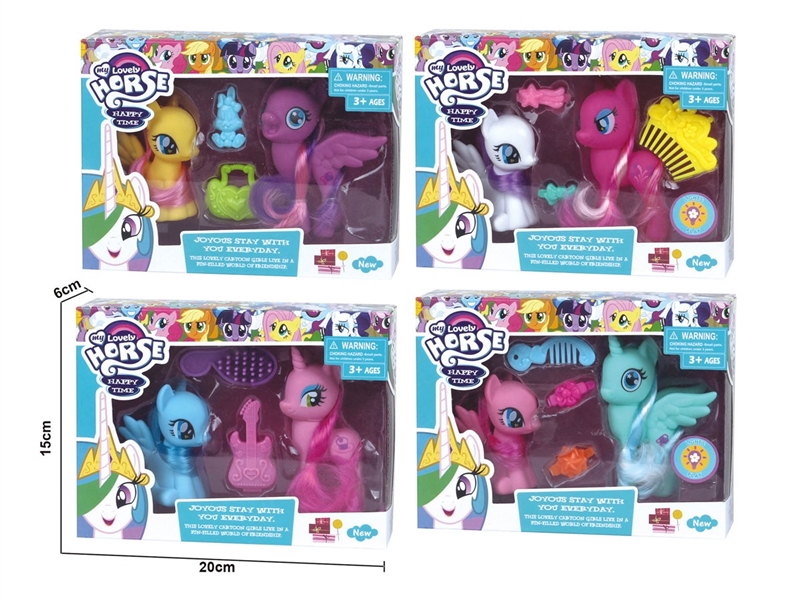 VINYL HORSE SET W/LIGHT - HP1223340