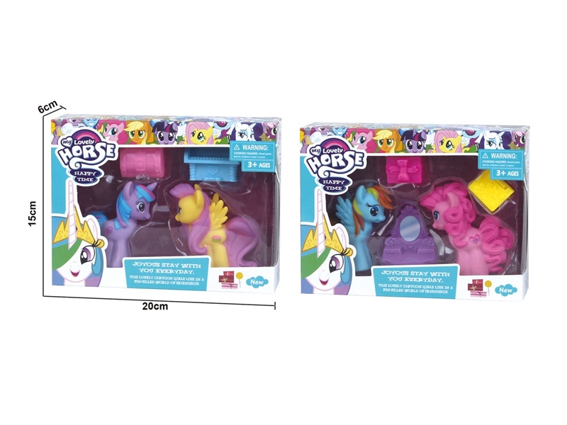 VINYL HORSE SET - HP1223341