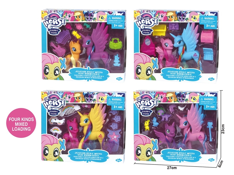 VINYL HORSE SET - HP1223342