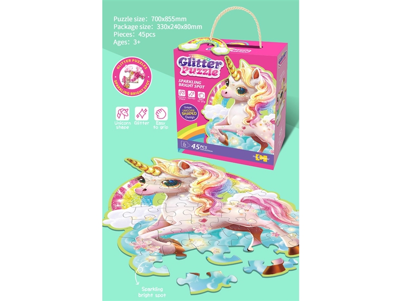 PUZZLE 45PCS - HP1223377