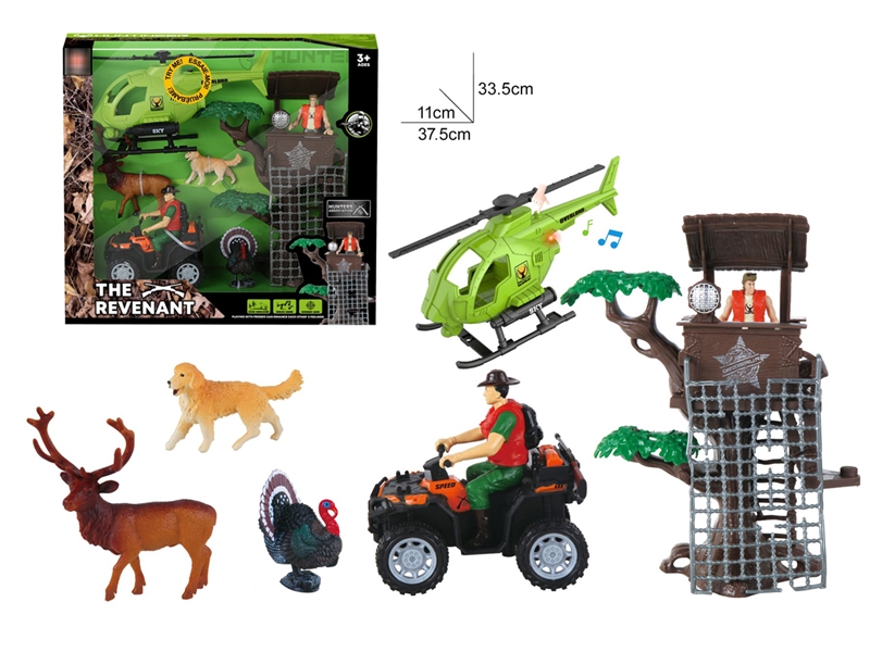 HUNTING SET - HP1223386