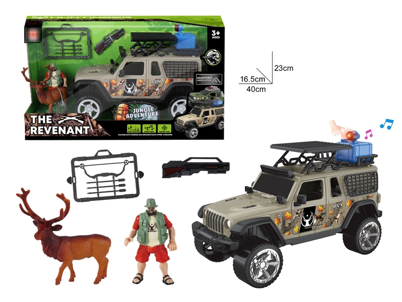 HUNTING SET - HP1223388