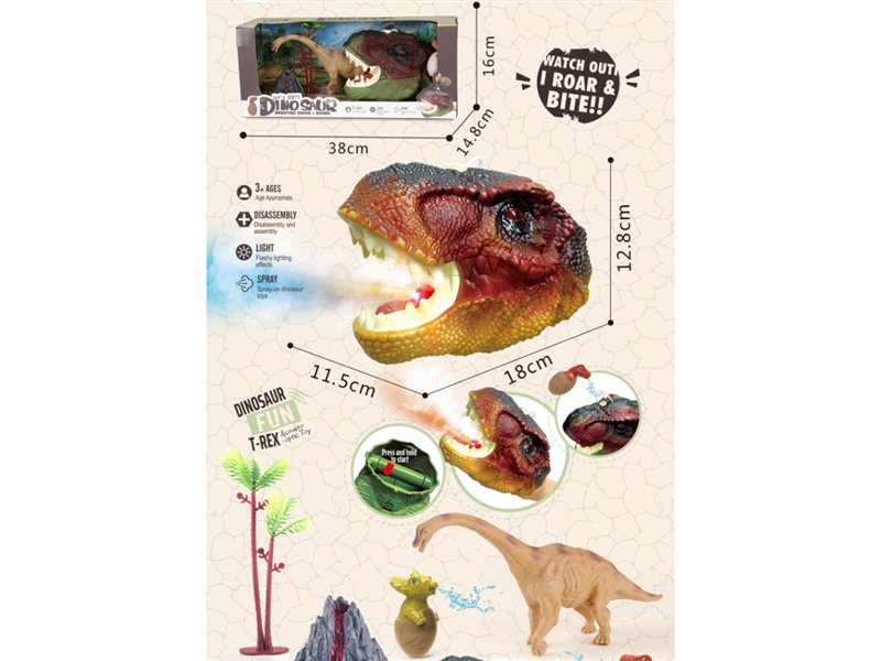 DINOSAUR SET W/LIGHT & MUSIC - HP1223417