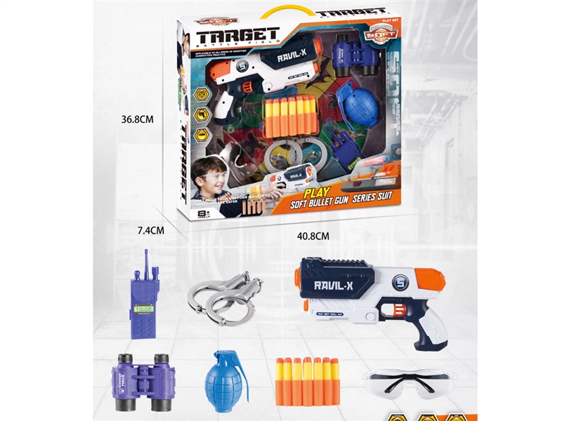 SOFT SHOOTING GUN SET - HP1223437