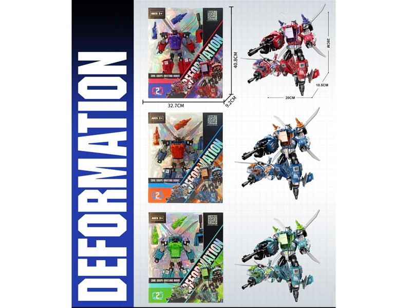 DEFORMATION ROBOTS - HP1223445