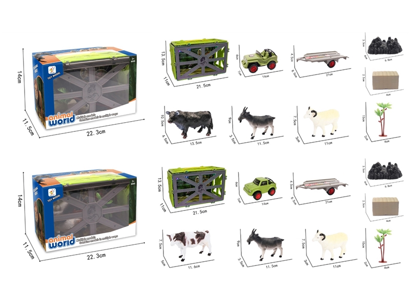 ANIMAL SET,2ASST - HP1223452