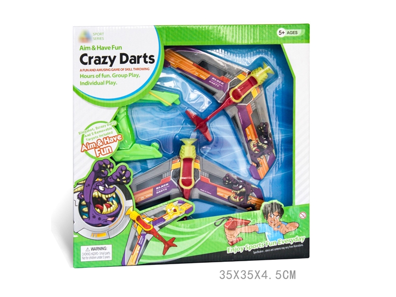 CATAPULT PLANE - HP1223464