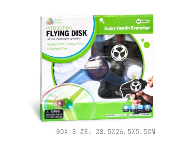 FLYING DISK SET - HP1223467