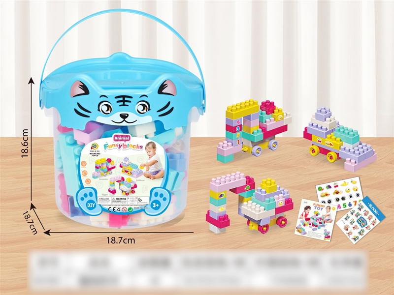 BUILDING BLOCK 72PCS - HP1223491