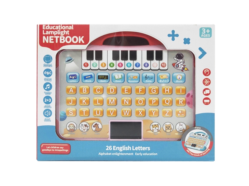 LEARNING MACHINE - HP1223494