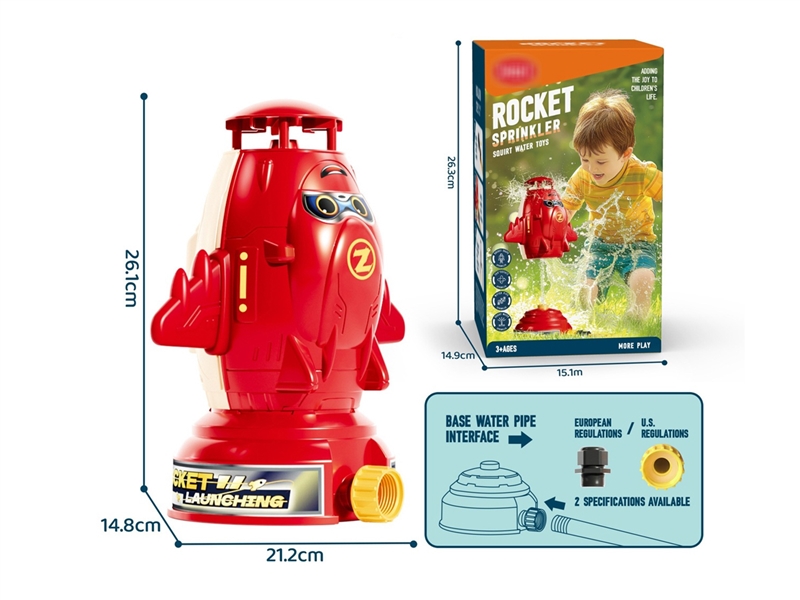ROCKET SPRINKLER - HP1223509