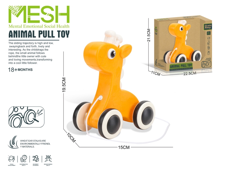 PULL LINE GIRAFFE - HP1223515