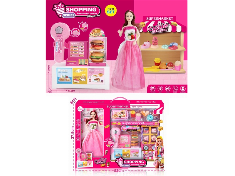 JOINTS BODY DOLL W/ACCESSORIES & LIGHT & SOUND - HP1223517