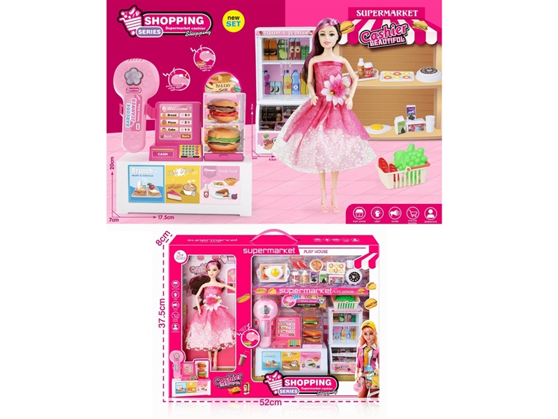 JOINTS BODY DOLL W/ACCESSORIES & LIGHT & SOUND - HP1223518