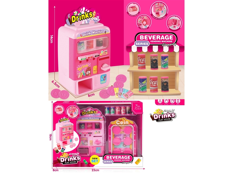 KITCHEN SET - HP1223522