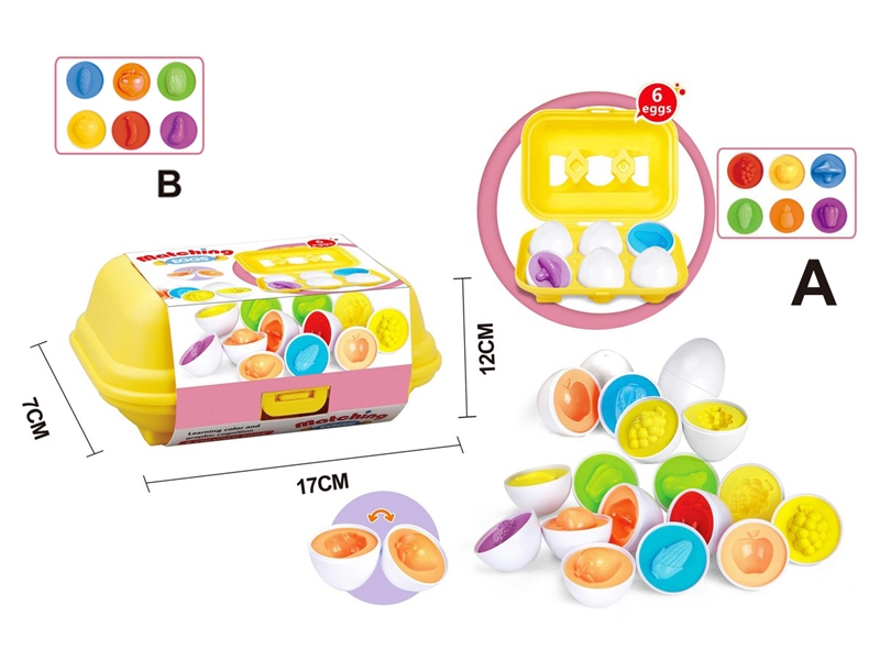 MATCHING EGG - HP1223569