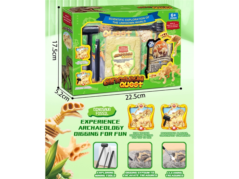 GYPSUM ARCHAEOLOGY TOYS - HP1223573