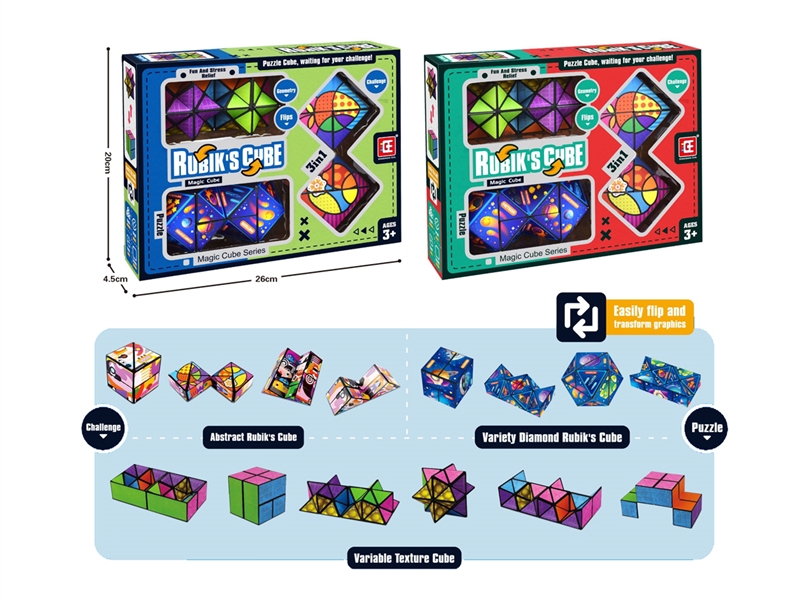 MAGIC CUBE,2ASST - HP1223578