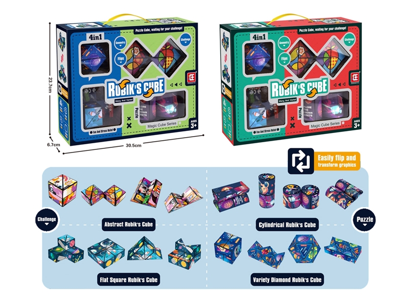 MAGIC CUBE,2ASST - HP1223579