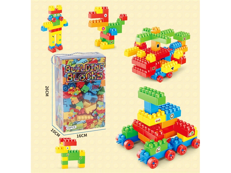 BUILDING BLOCK 130PCS - HP1223586