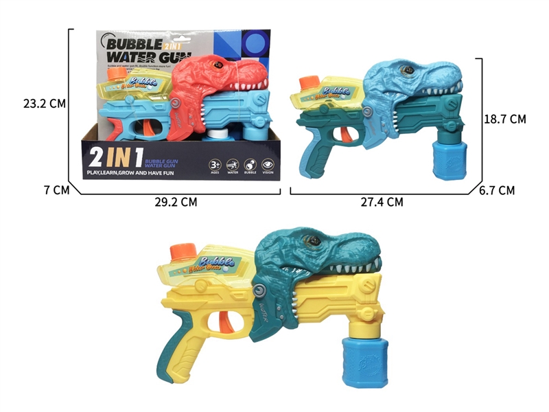 2 IN 1 BUBBLE GUN 80ML+ WATER GUN 180ML - HP1223590