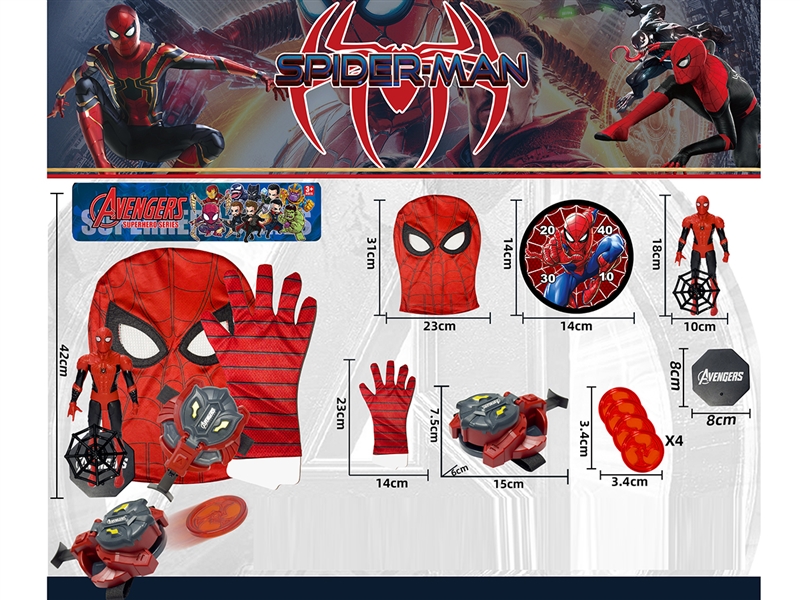 AVENGERS HERO SET - HP1223612