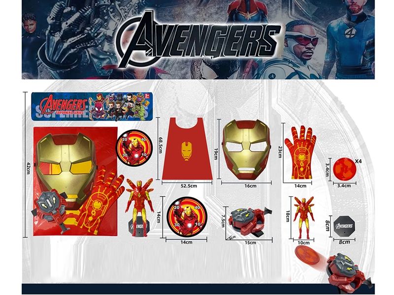 AVENGERS HERO SET - HP1223619