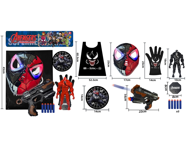 AVENGERS HERO SET - HP1223629