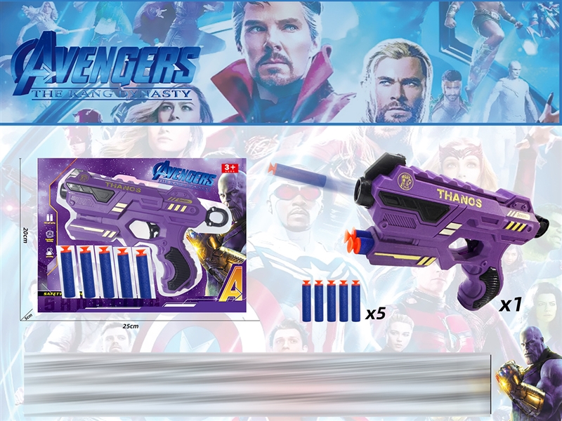 SOFT SHOOTING GUN SET - HP1223653