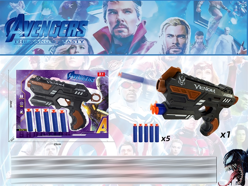 SOFT SHOOTING GUN SET - HP1223655
