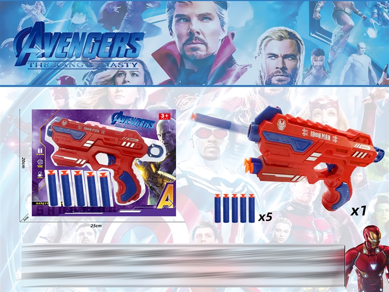SOFT SHOOTING GUN SET - HP1223656