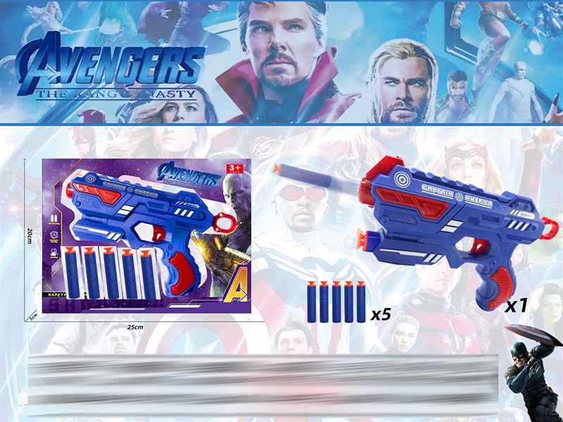 SOFT SHOOTING GUN SET - HP1223657