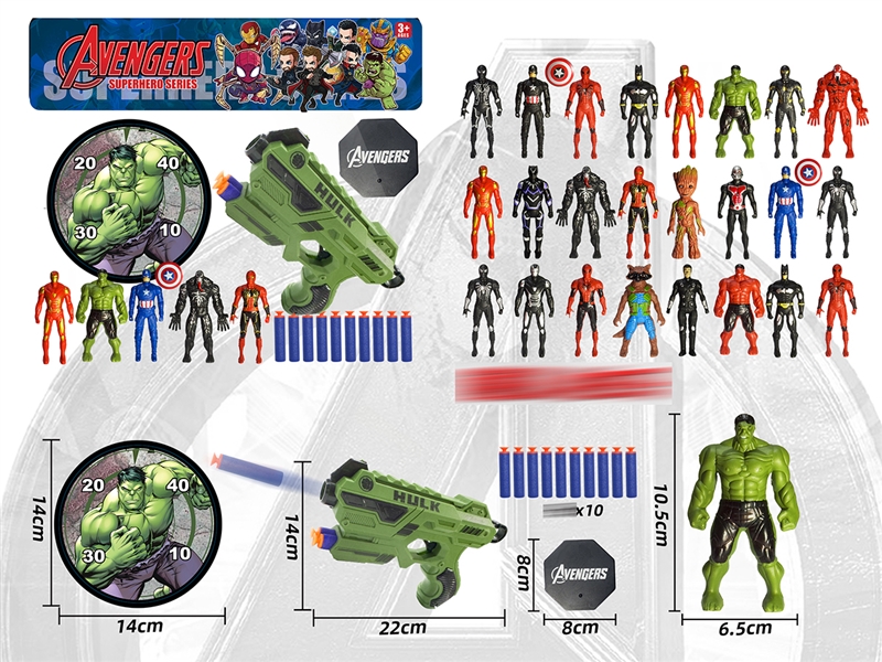 AVENGERS HERO SET - HP1223658
