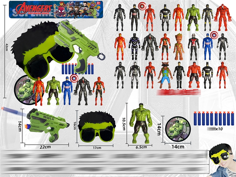 AVENGERS HERO SET - HP1223672
