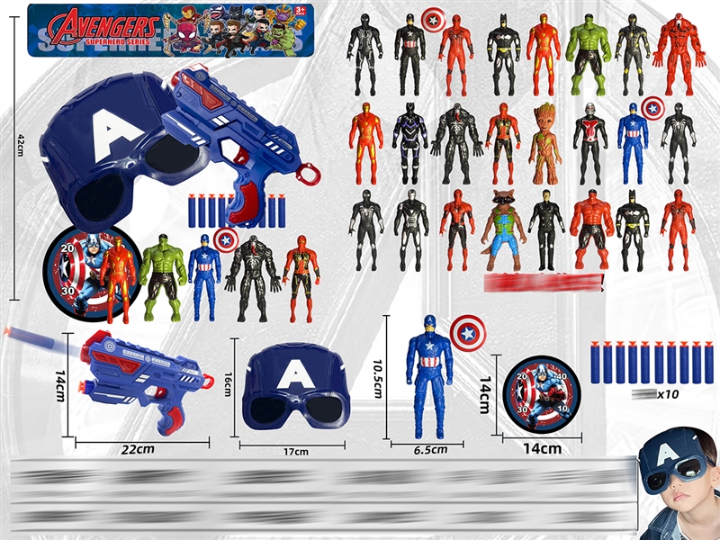 AVENGERS HERO SET - HP1223675