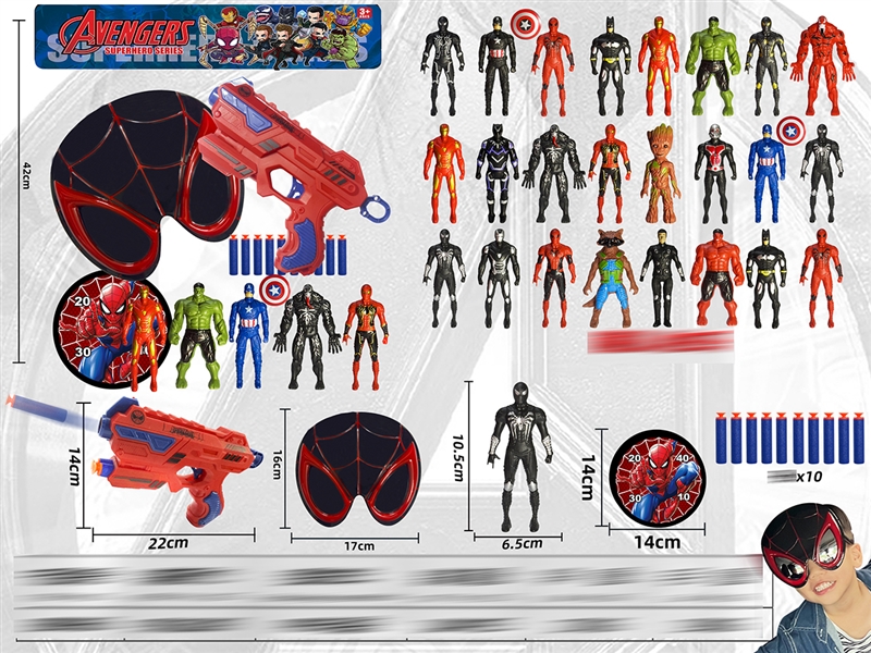 AVENGERS HERO SET - HP1223676