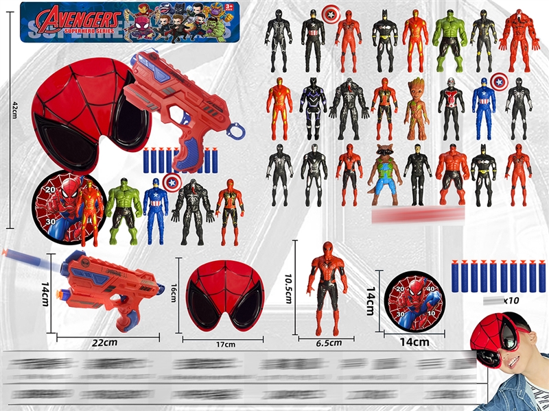 AVENGERS HERO SET - HP1223677