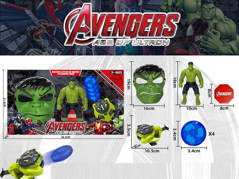 AVENGERS HERO SET - HP1223679