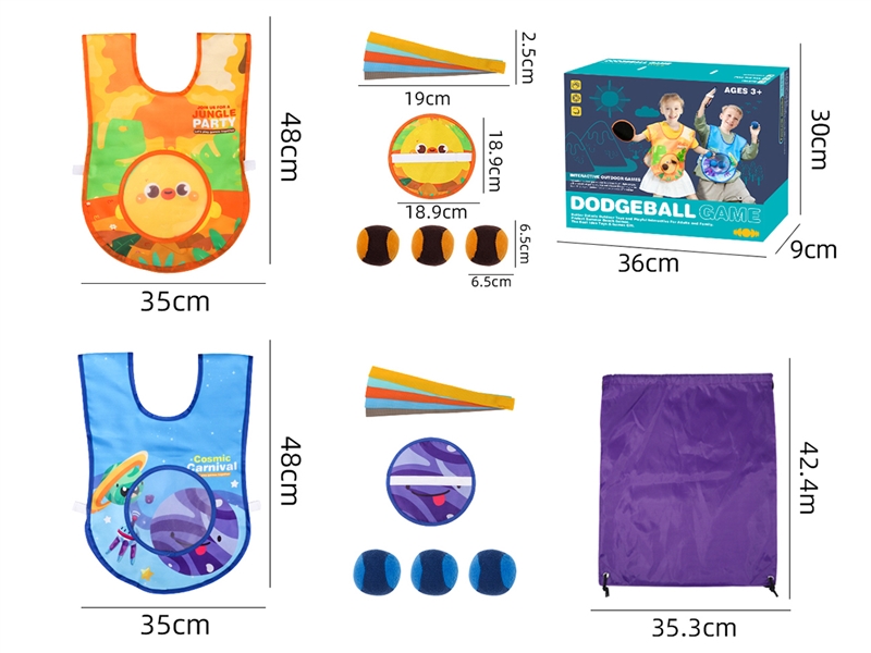 DODGEBALL GAME - HP1223697