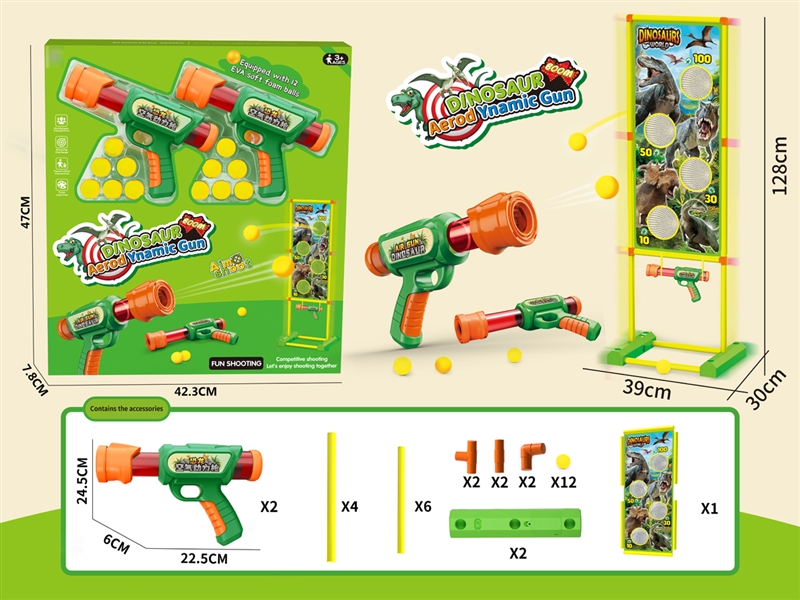 AIR SOFT SHOOTING GUN - HP1223716