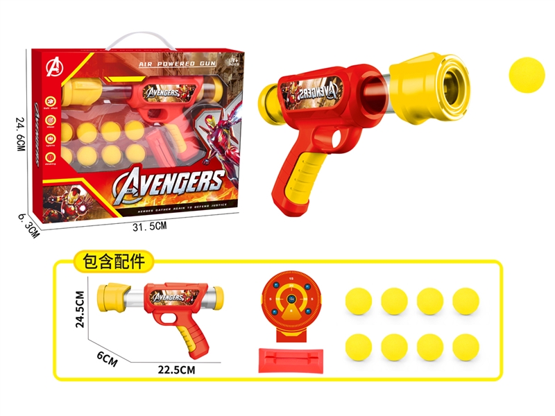 AIR SOFT SHOOTING GUN - HP1223718