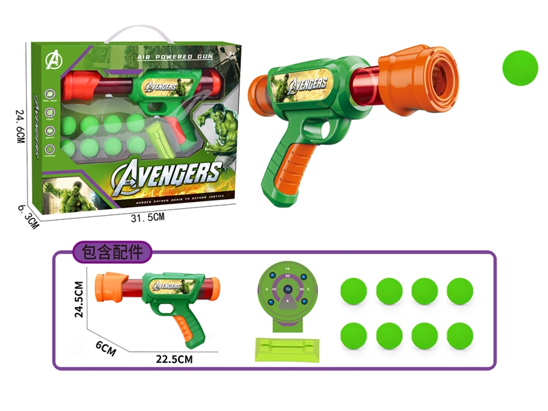 AIR SOFT SHOOTING GUN - HP1223719