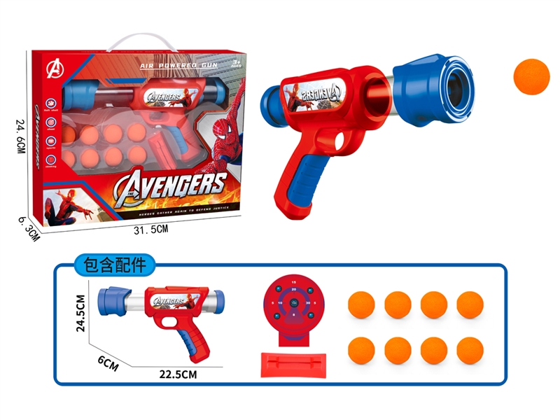 AIR SOFT SHOOTING GUN - HP1223721