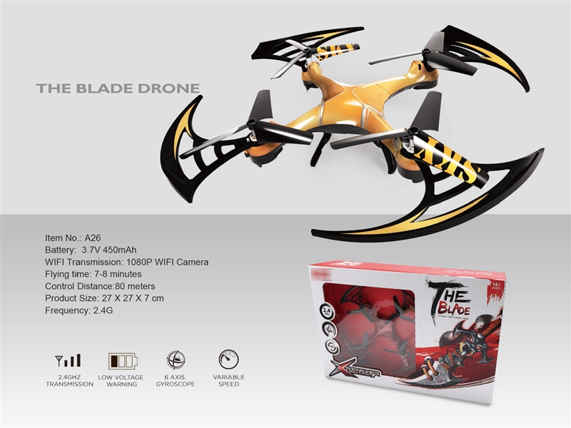 R/C QUADCOPTER( INCLUDED BATTERY) - HP1223748