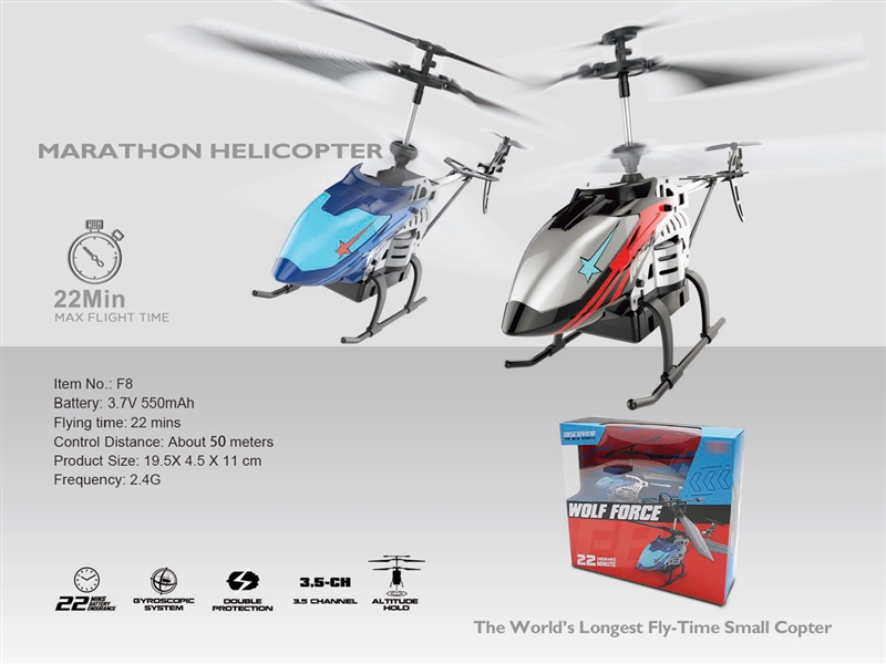 R/C QUADCOPTER( INCLUDED BATTERY) - HP1223750
