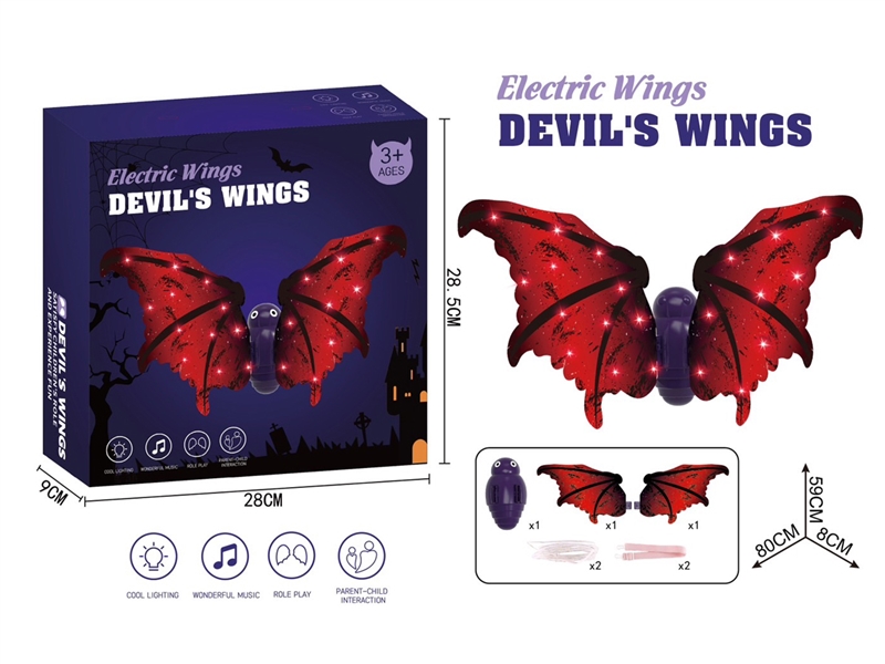 B/O WING W/LIGHT & MUSIC - HP1223819