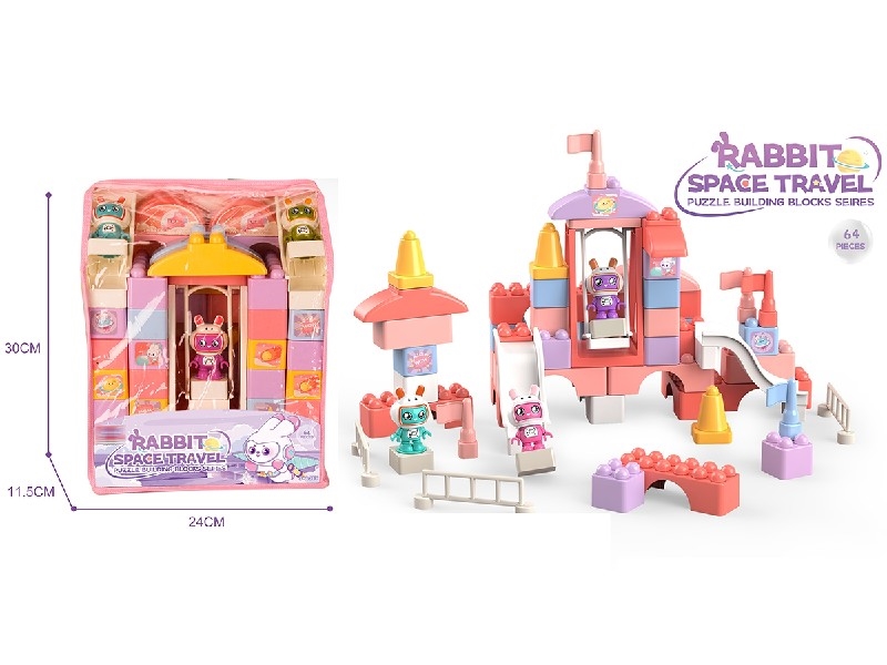 BUILDING BLOCKS 64PCS - HP1223873