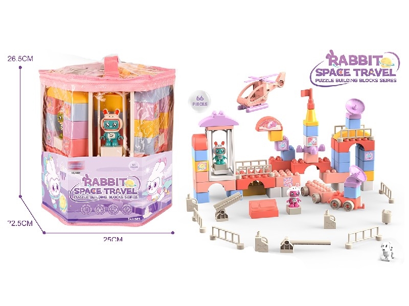 BUILDING BLOCKS 66PCS - HP1223878