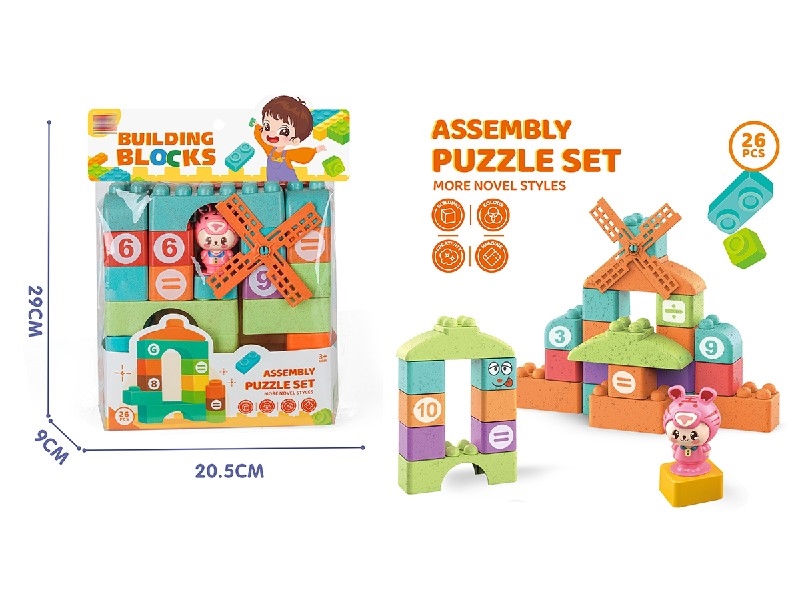 BUILDING BLOCKS 26PCS - HP1223879